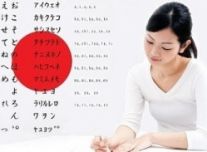 Cách học tiếng Nhật nhanh và hiệu quả nhất